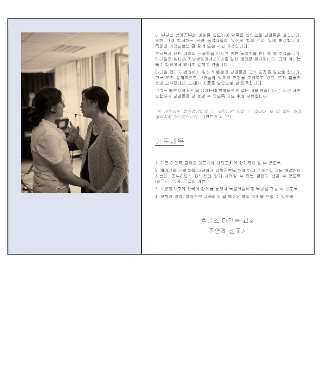 Screenshot_20190831-142328_Naver Office (1).jpg
